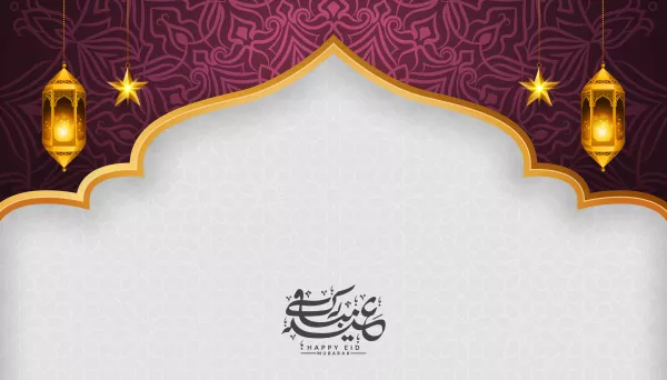 3D Golden Ornamental Eid Mubarak Al Fitr Adha Ramadan Kareem Islamic Banner Background Illustration
