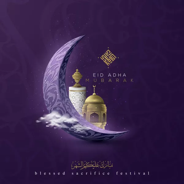 Eid Adha Mubarak Greeting Islamic Illustration Background Vector Design With Arabic Calligraphy