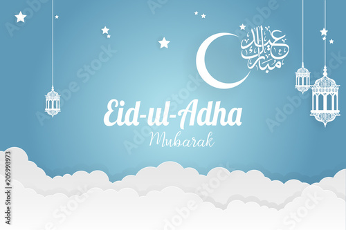 Free Download Paper Art Eid Ul Adha Mubarak Vector Template Design - GFXLoad